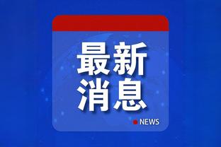 开云最新app下载安装截图0